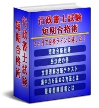 �s�����m�����Z�����i�p�yH23�N�x�Ή��Łz